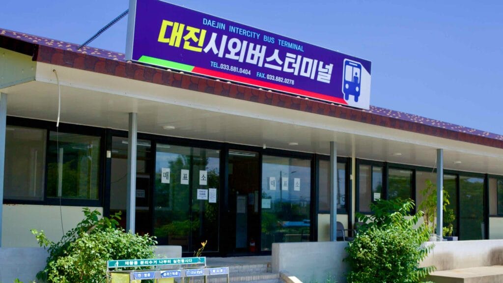 The Daejin Intercity Bus Terminal stands as the northernmost point of travel on Korea's east coast.