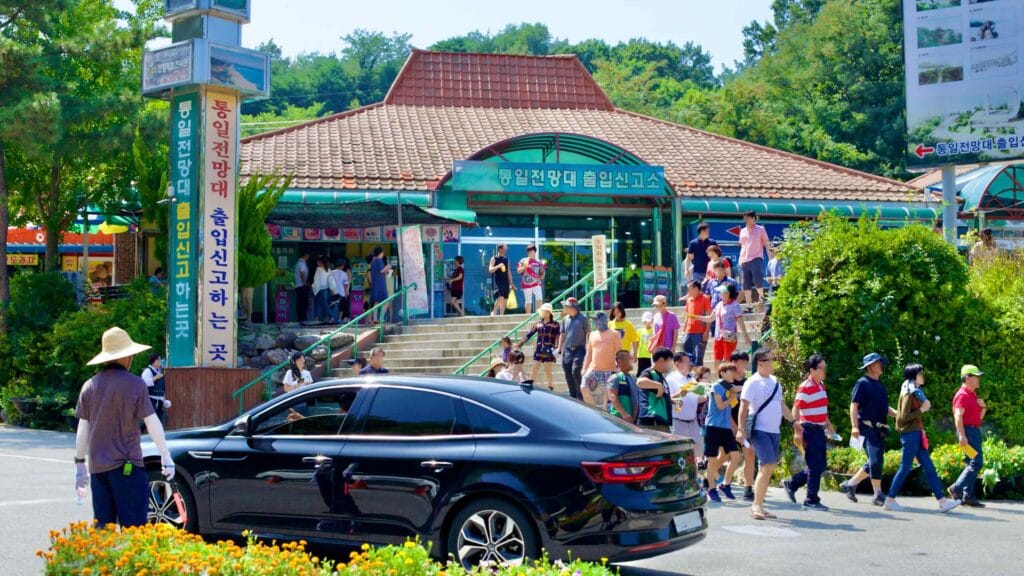 The entrance building to the Goseong Unification Observatory stands welcomes visitors to a site that offers a rare glimpse across the DMZ into North Korea.