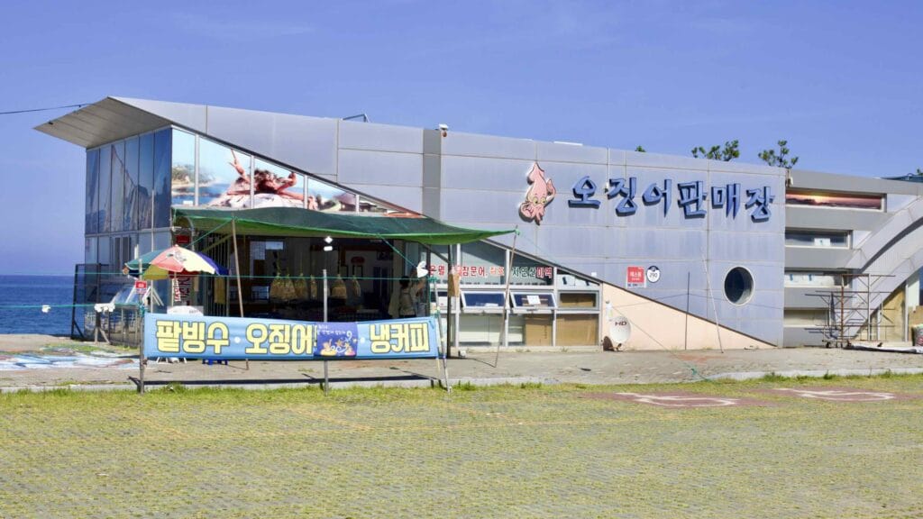 A picture of the Squid Folklore Street (오징어 풍물거리가) at Giseong Mangyang Beach (기성망양해수욕장) in Uljin County, South Korea.