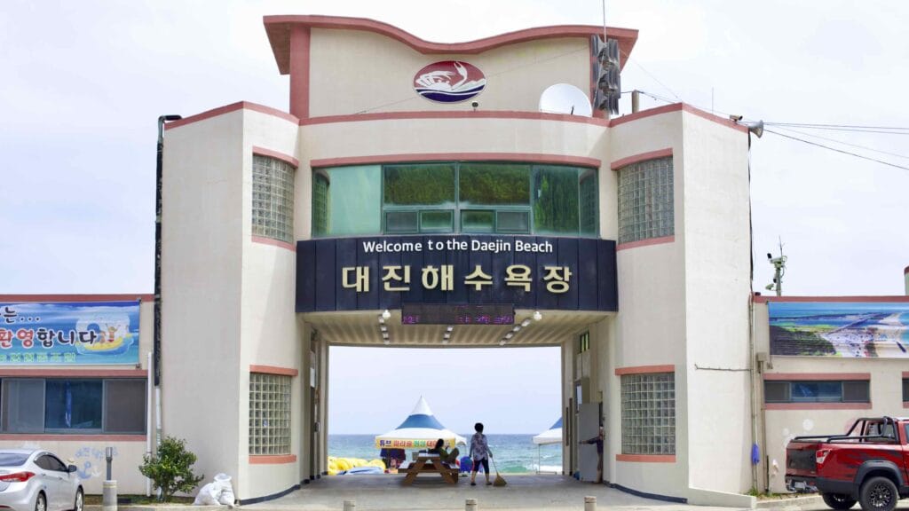 A picture of Daejin Beach (대진해수욕장) in Yeongdeok County, South Korea.