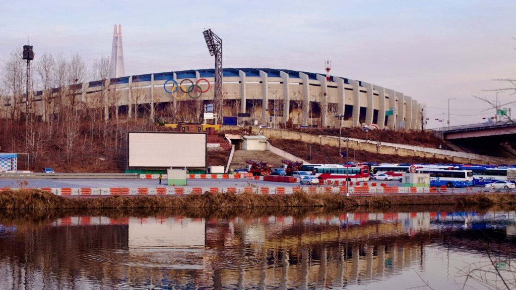 A picture of Jamsil Sports Complex (잠실종합운동장) near Jamsil Hangang Park in Seoul.