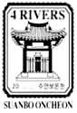 Suanbo Ocheon certification center stamp.