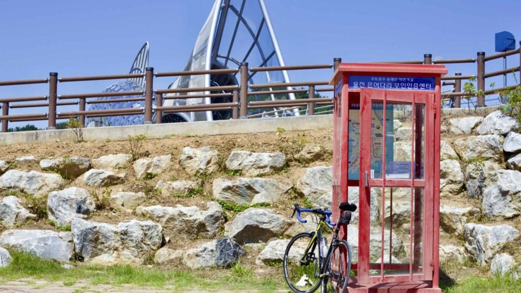 A bike leans against the Certification Center booth near the Uljin Sweet Bridge on the East Coast bicycle path in Korea.