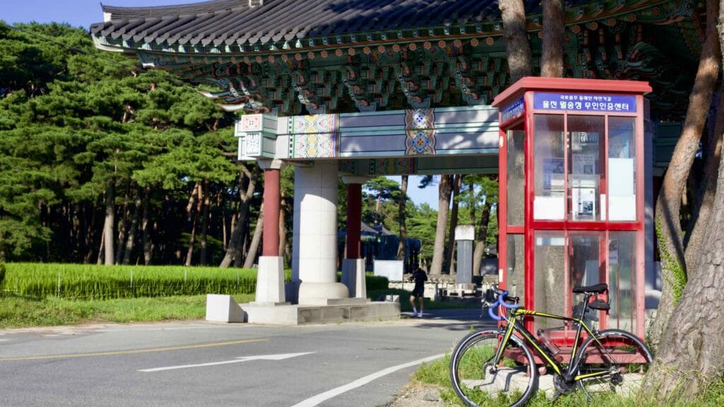 A picture of the Wolsongjeong Certification Center along the East Coast Bicycle Path in Korea.
