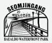 Baealdo Waterfront Park certification center checkpoint stamp for Korea's Bicycle Certification system.