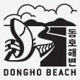 Dongho Beach certification center checkpoint stamp for Korea's Bicycle Certification system.