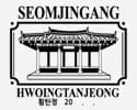 Hwoingtanjoeng certification center checkpoint stamp for Korea's Bicycle Certification system.