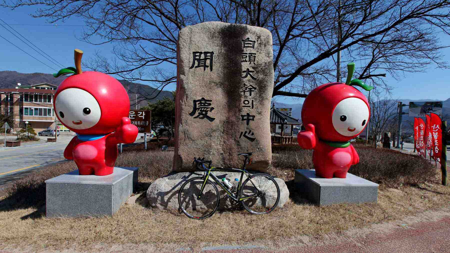 Two town mascots greet visits to Mungyeong Town (문경읍) on the Saejae Bicycle Path (새재자전거길) in Mungyeong City (문경시), South Korea.