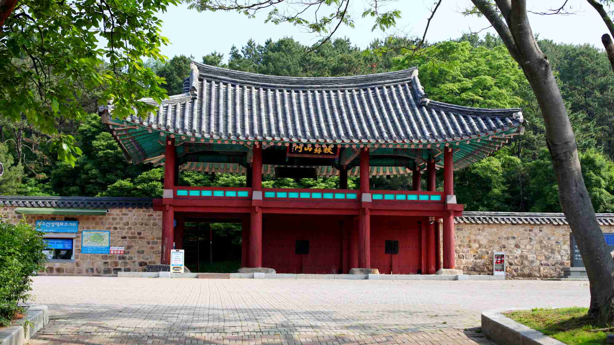 Geumgang Bike Path - Daejeon Buyeo - Entrance to Busosanseong Fortress