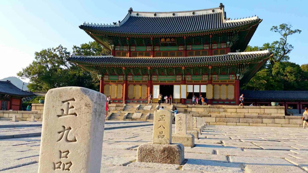 Changdeok is the only palace designated a World Heritage Site by UNESCO.