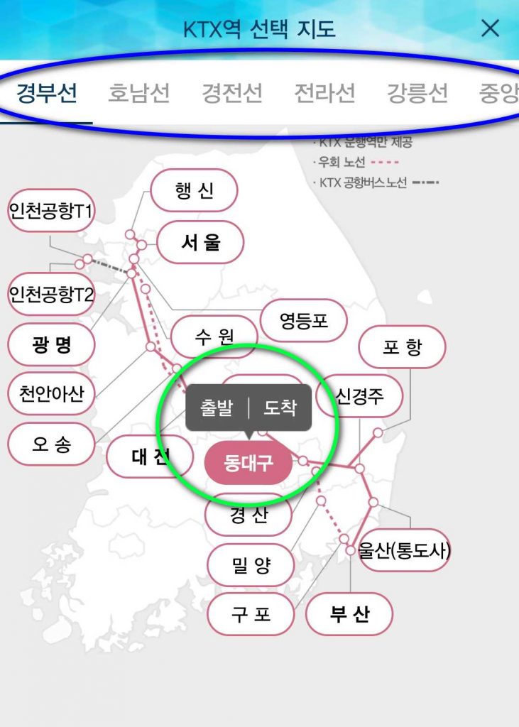 Korail App Map Screen
