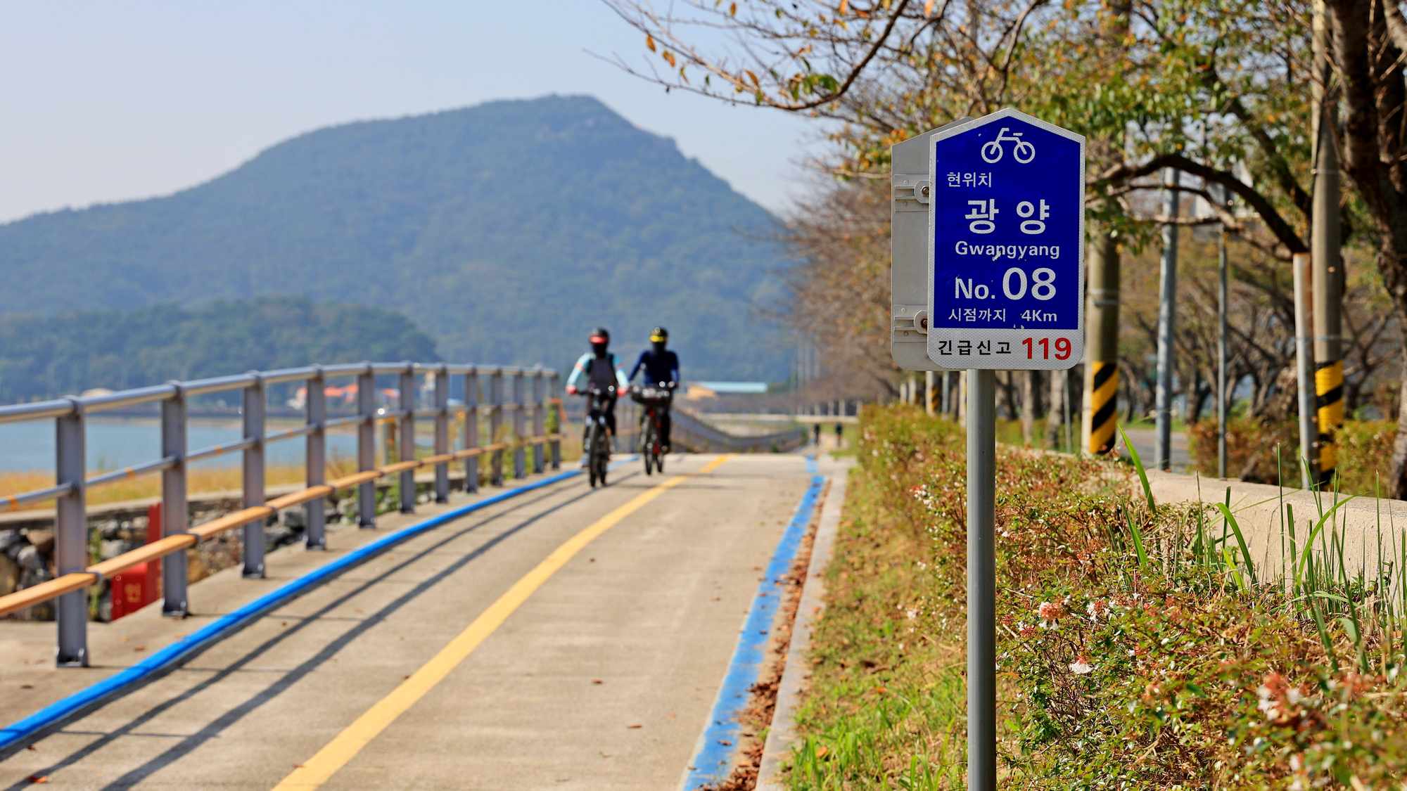 Seomjingang Bike Path - Gokseong Gwangyang - Bike Marker Sign near Baealdo Waterfront Park in Gwangyang