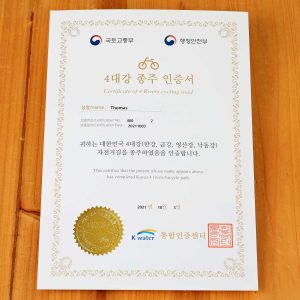 4 Rivers Certificate