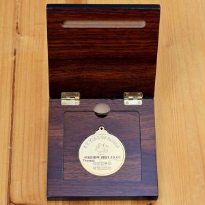 4 Rivers Medal (Back)