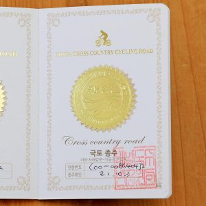 Cross-Country Bicycle Path Passport Sticker