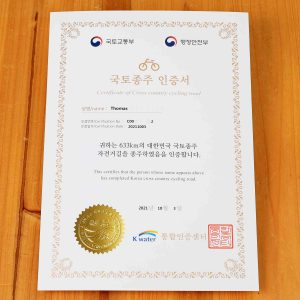 Cross-Country Certificate