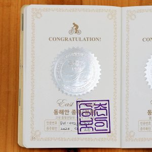 East Coast Gangwon Bicycle Path Passport Sticker