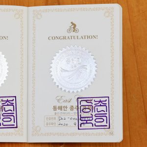 East Coast Gyeongbuk Bicycle Path Passport Sticker