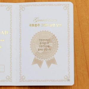 Grand Slam Passport Sticker (Blank)