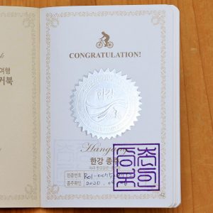Hangang Bicycle Path Passport Sticker