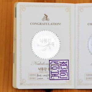 Nakdonggang Bicycle Path Passport Sticker