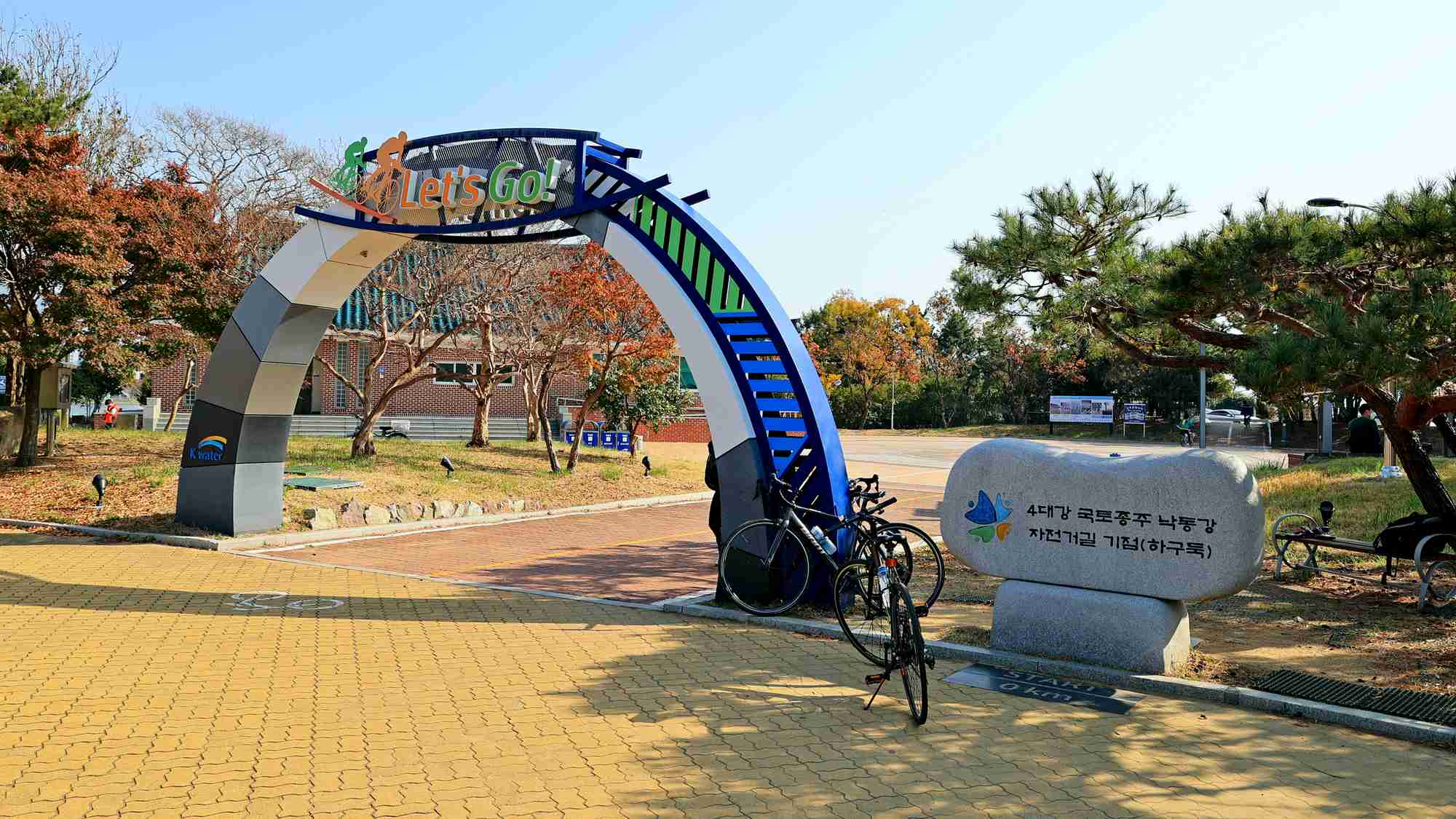 A picture of the Start/End gate for the Cross-Country and Nakdonggang Bike Path in Eulsukdo Tower Park (을숙도탑공원) on Eulsukdo Island in Busan, South Korea.