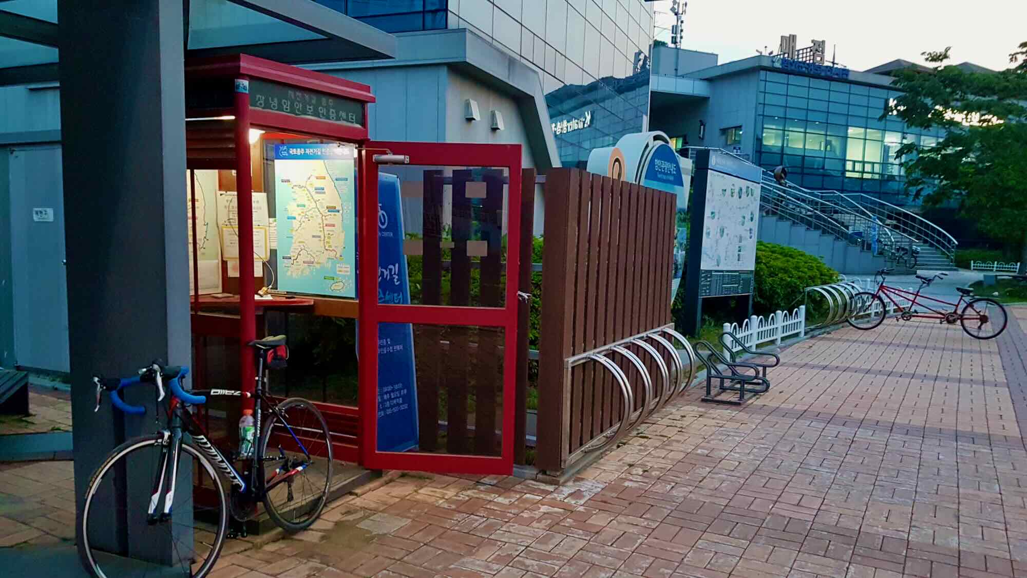 A certification center sits outside the Changnyeong Haman Weir's management center on the Nakdonggang Bike Path.