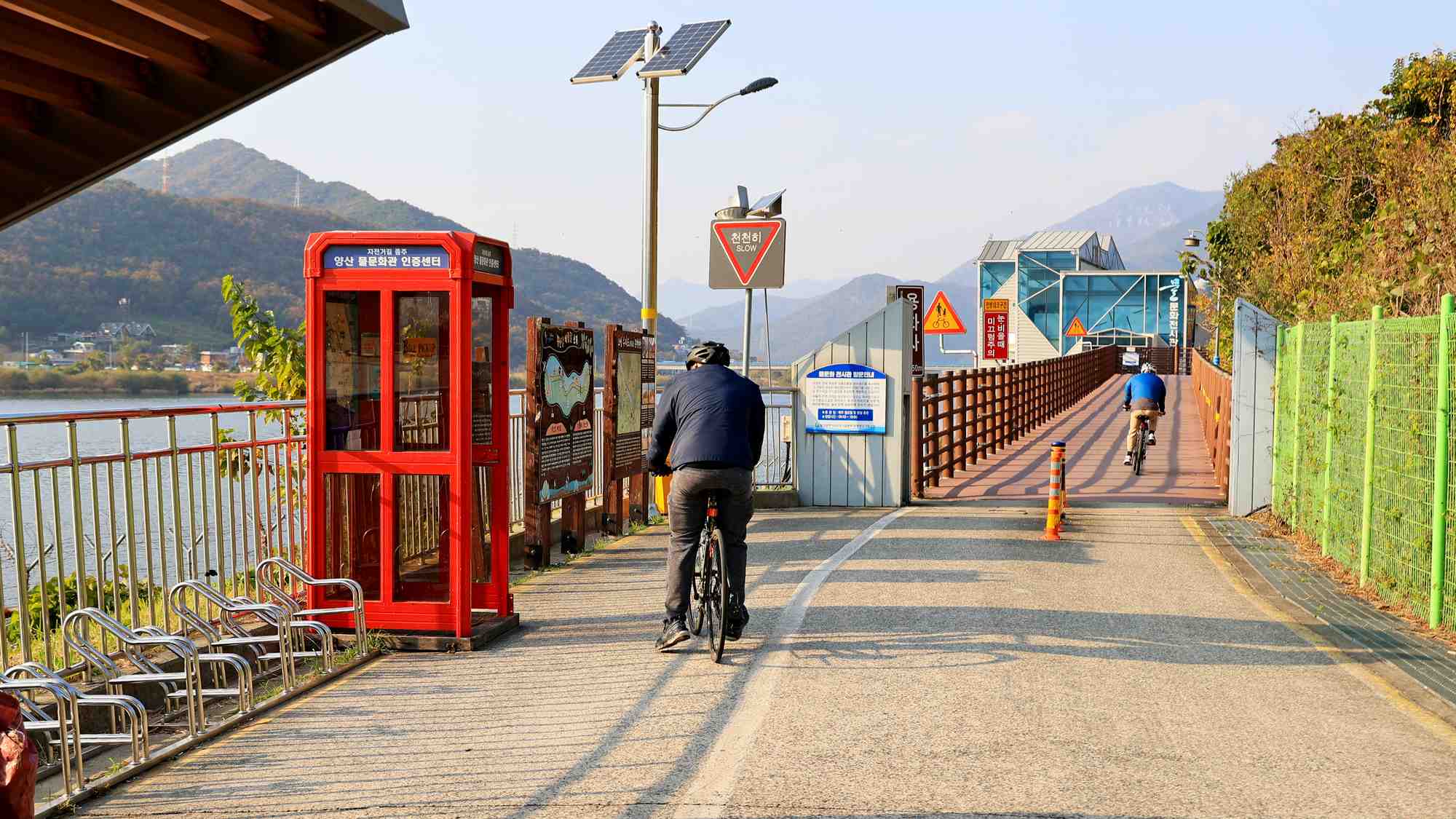 A picture of the Yangsan Water Culture Hall along the Nakdonggang Bike Path (낙동강자전거길) on the Nakdong River in Yangsan City, South Korea.