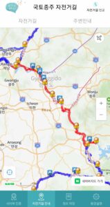 A screenshot of the 자전거 행복나눔 (Bicycle Happiness Sharing) smartphone app.