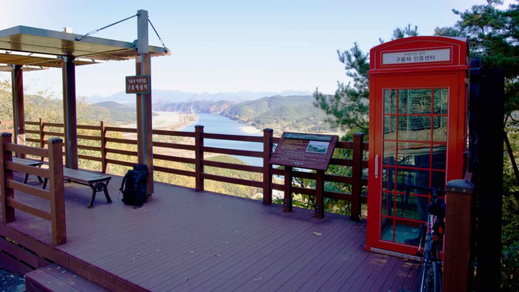 A picture of the Bakjin Pass (박진고개) on the Nakdonggang Bike Path (낙동강자전거길) along the Nakdong River in South Korea.