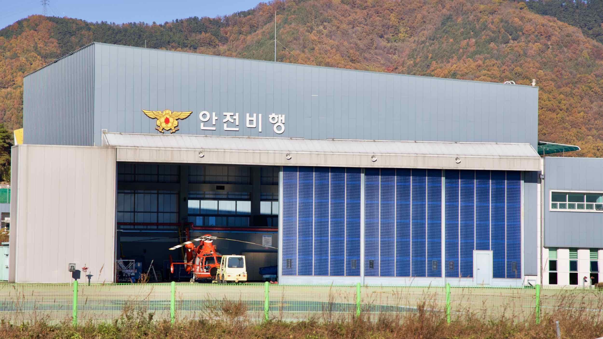 A picture of the National 119 Rescue Headquarters (중앙119구조본부) along the Nakdonggang Bike Path (낙동강자전거길) in Dalseong County, South Korea.