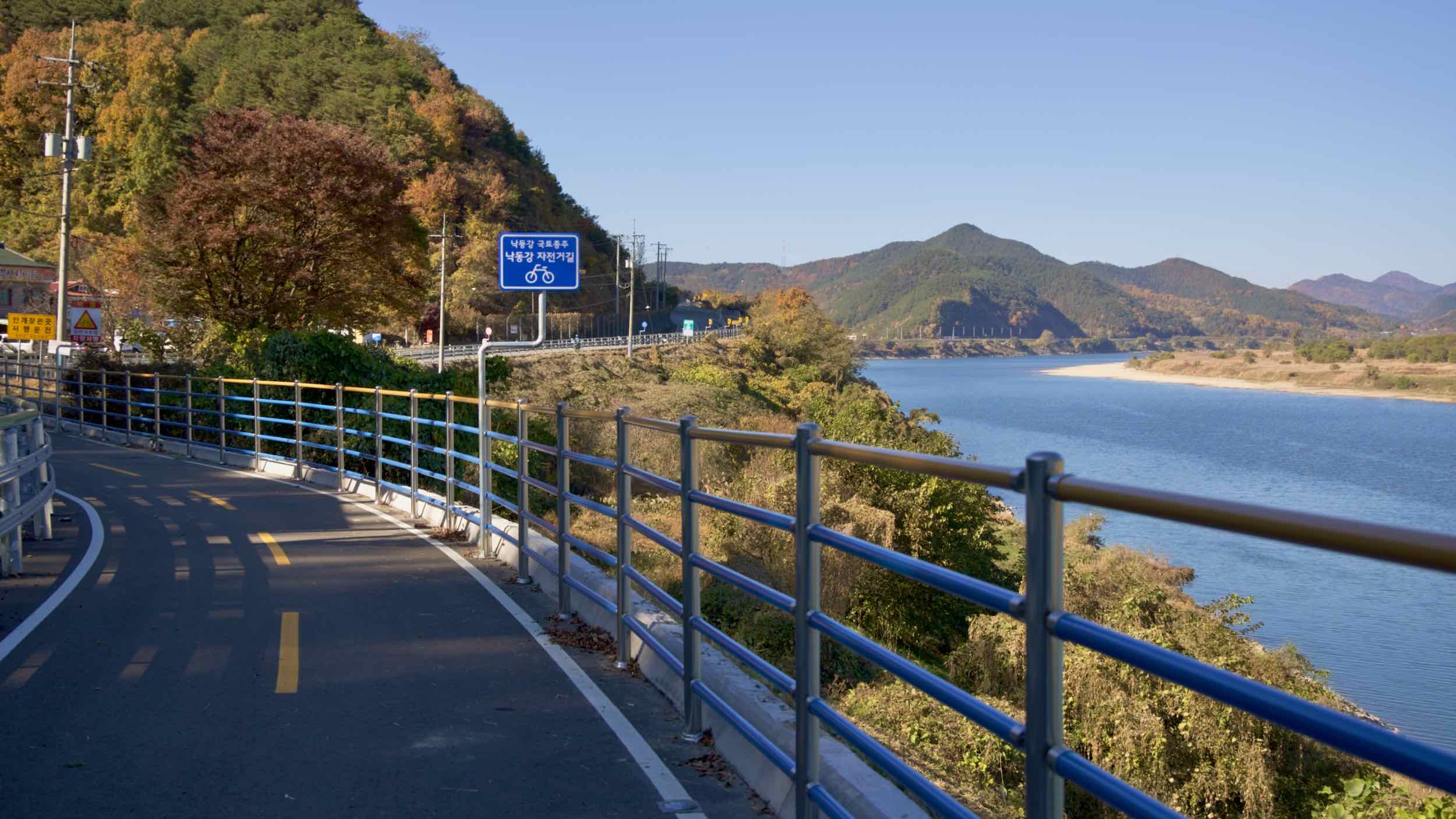 A picture of the Nakdonggang Bike Path and Nakdong River in Hapcheon County, South Korea.