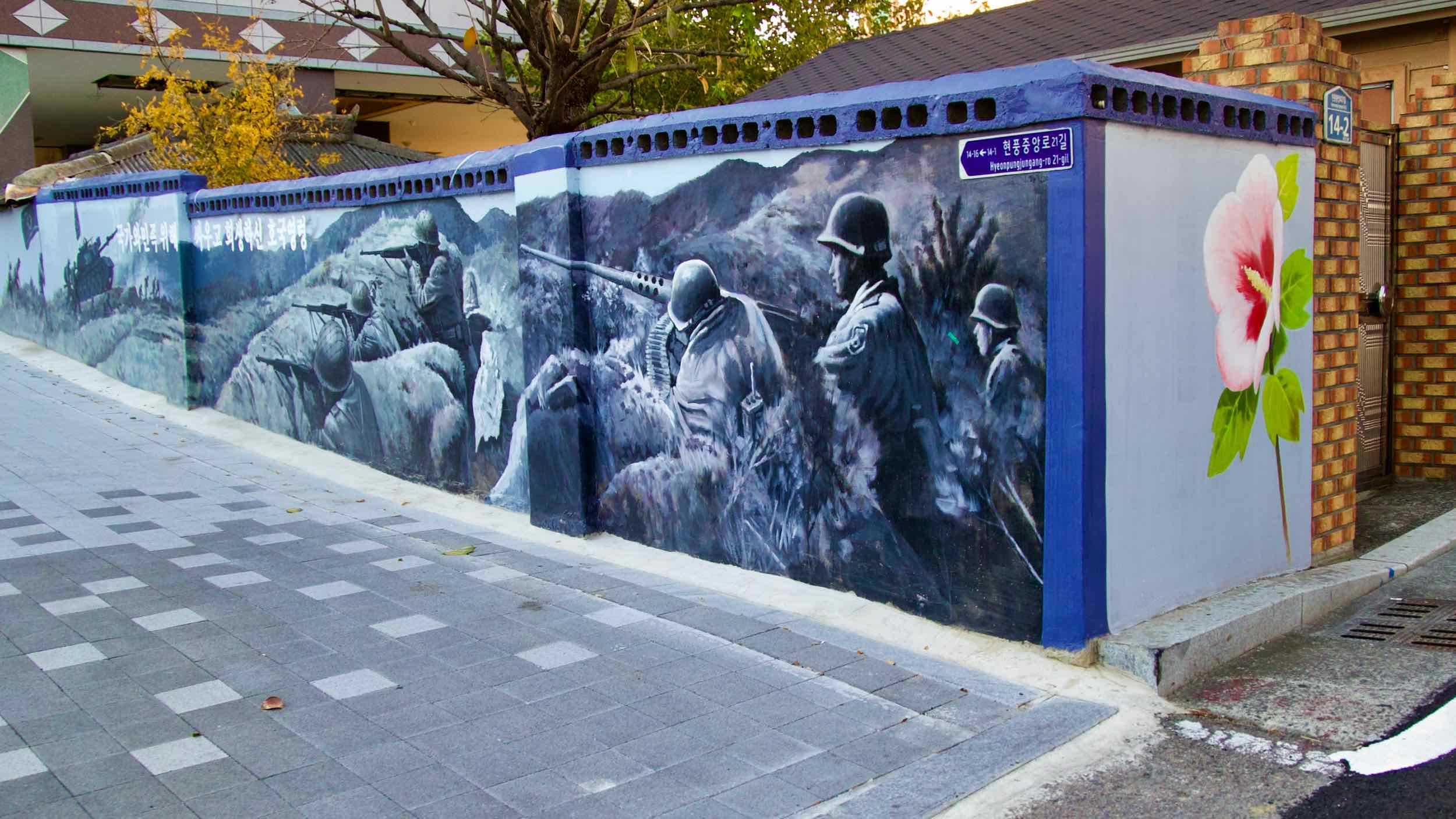 A picture of Hyeonpung Town in Dalseong Count, South Korea.