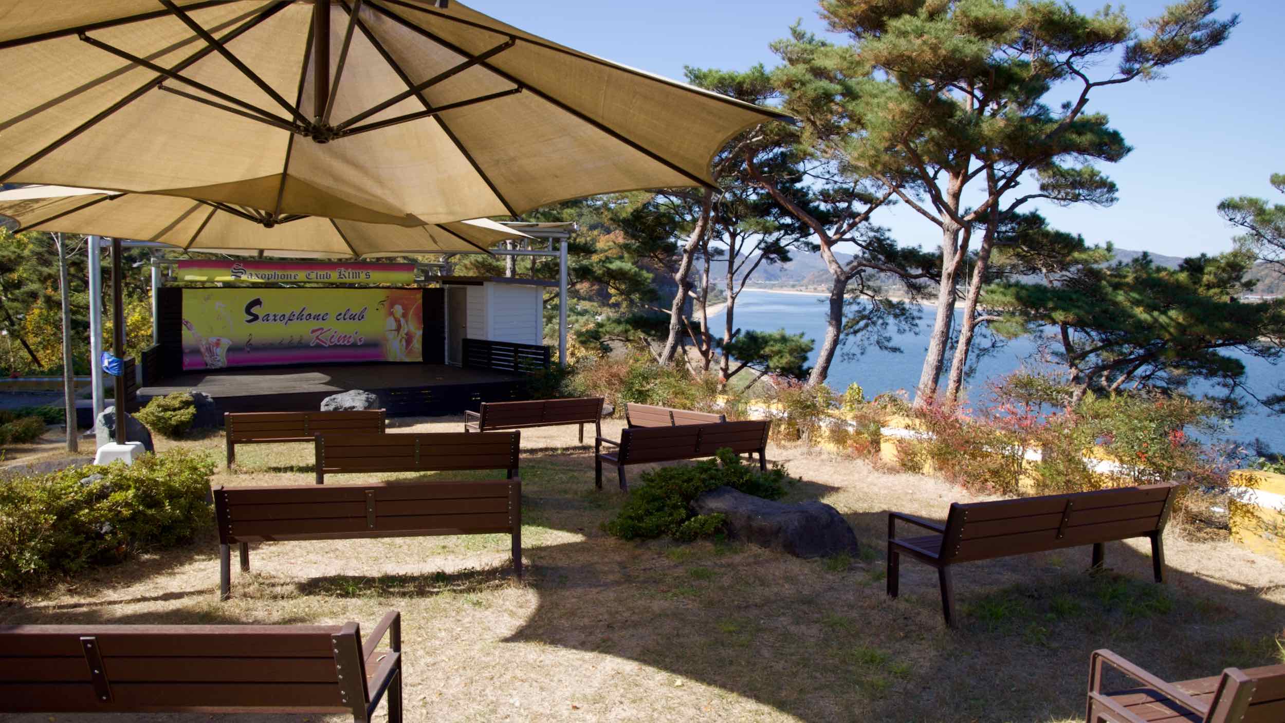 A picture of an outdoor performance space along the Nakdonggang Bike Path and Nakdong River in Uiryeong County, South Korea.