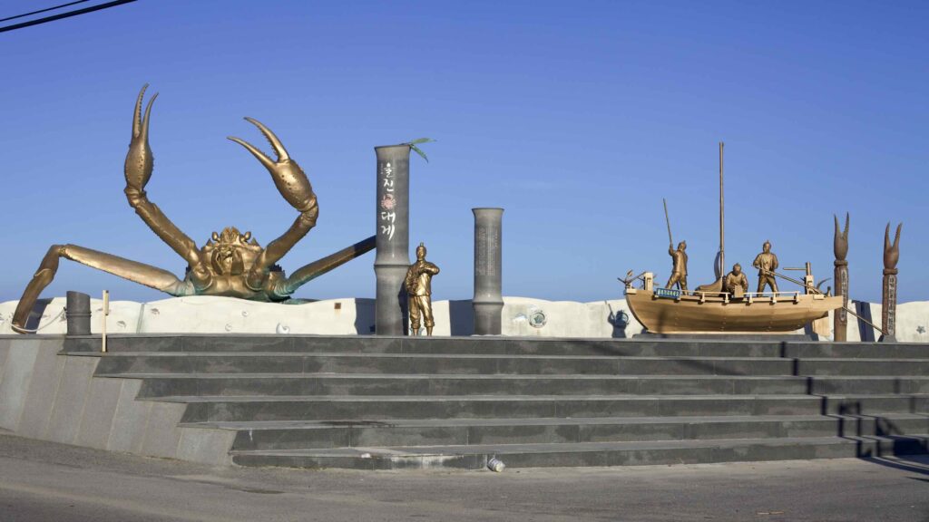 A picture of Golden Snow Crab Pyeonghae Park in Uljin County, South Korea.