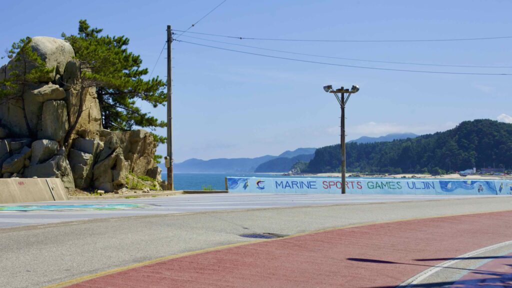 A picture of Osan Port (오산항) in Uljin County, South Korea.