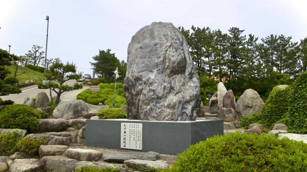 A picture of Samsa Marine Park (삼사해상공원) on a hill overlooking the East Sea south of Ganggu Port in Yeongdeok County.