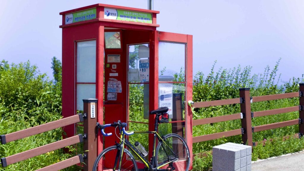 Yeongdeok Sunrise Park in Yeongdeok County, South Korea.
