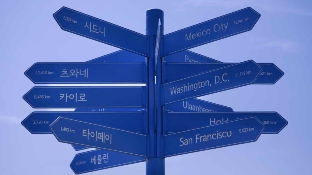 A picture of Ichon Hangang Park (이촌한강공원) in Seoul, South Korea.