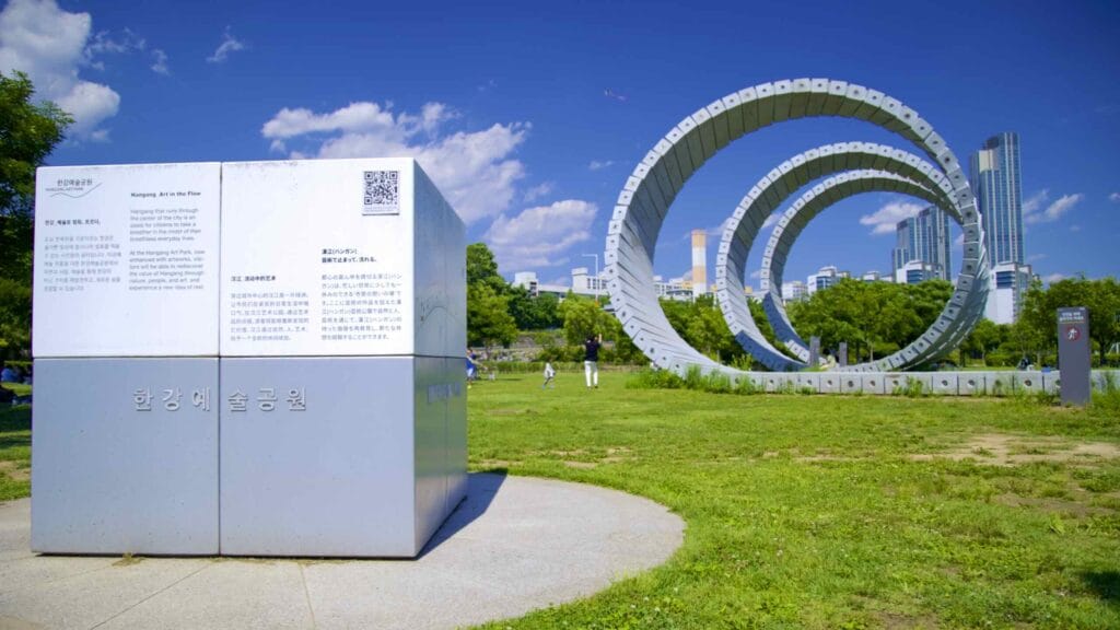 A picture of Hangang Art Park (한강예술공원) in Ichon Hangang Park (이촌한강공원) near the Han River in Seoul, South Korea.