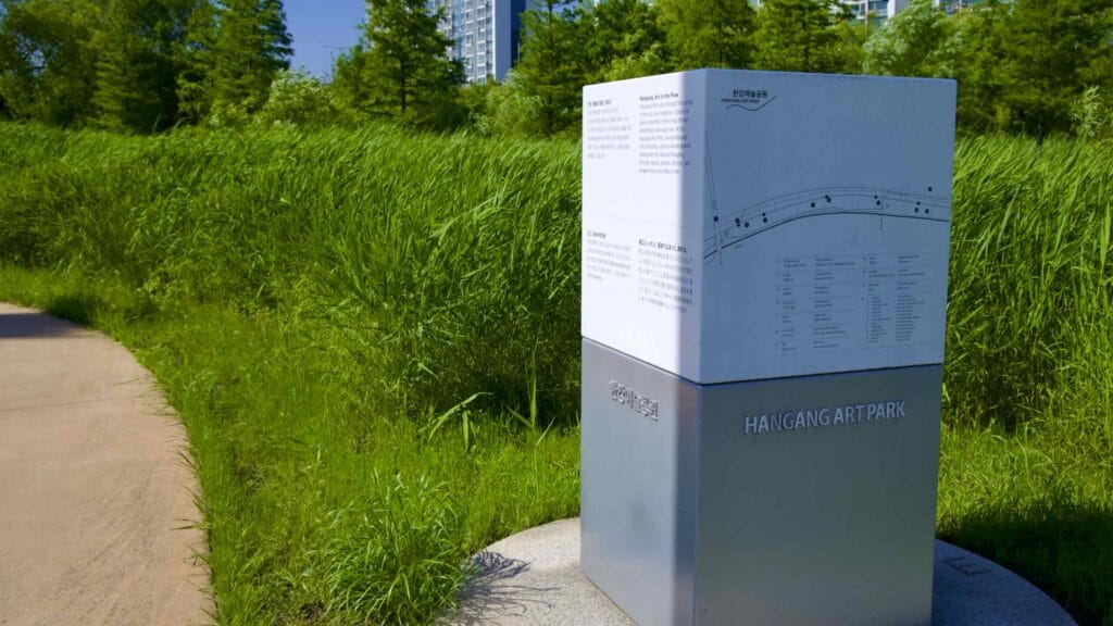 A picture of Hangang Art Park (한강예술공원) in Ichon Hangang Park (이촌한강공원) near the Han River in Seoul, South Korea.