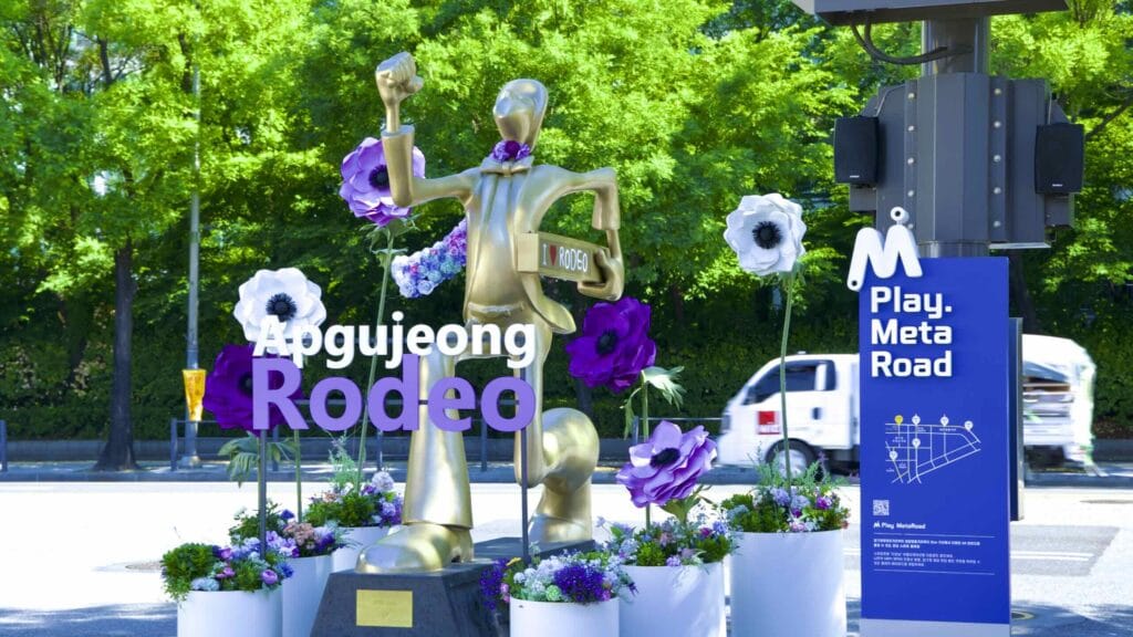 A picture of Apgujeong Rodeo Street (압구정 로데오거리) in the Gangnam District’s Apgujeong Neighborhood in Seoul, South Korea.