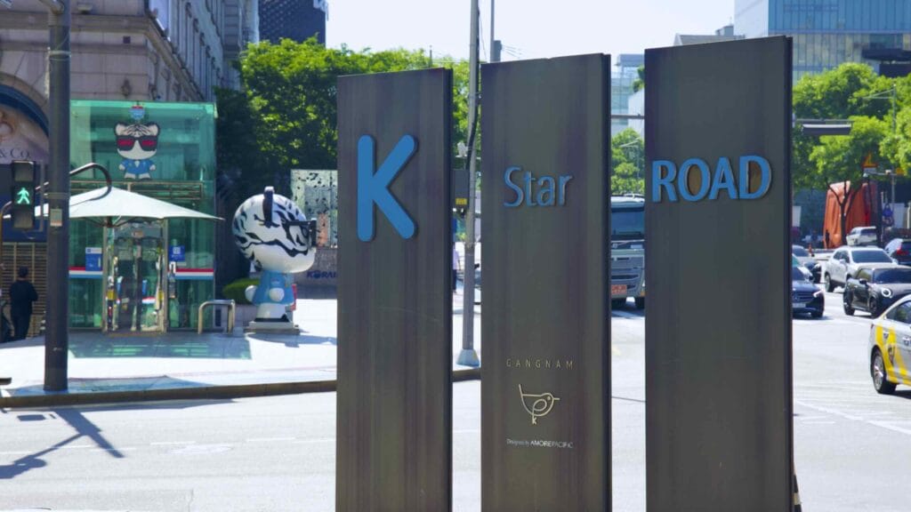 A picture of K-Star Road (K스타로드) in the Gangnam District in Seoul, South Korea.