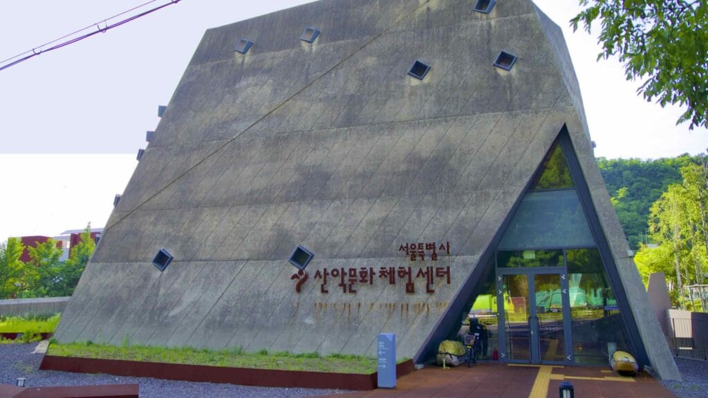 A picture of Seoul Mountain Culture Experience Center (서울시산악문화체험센터) in World Cup Park (월드컵공원) in Seoul, South Korea.