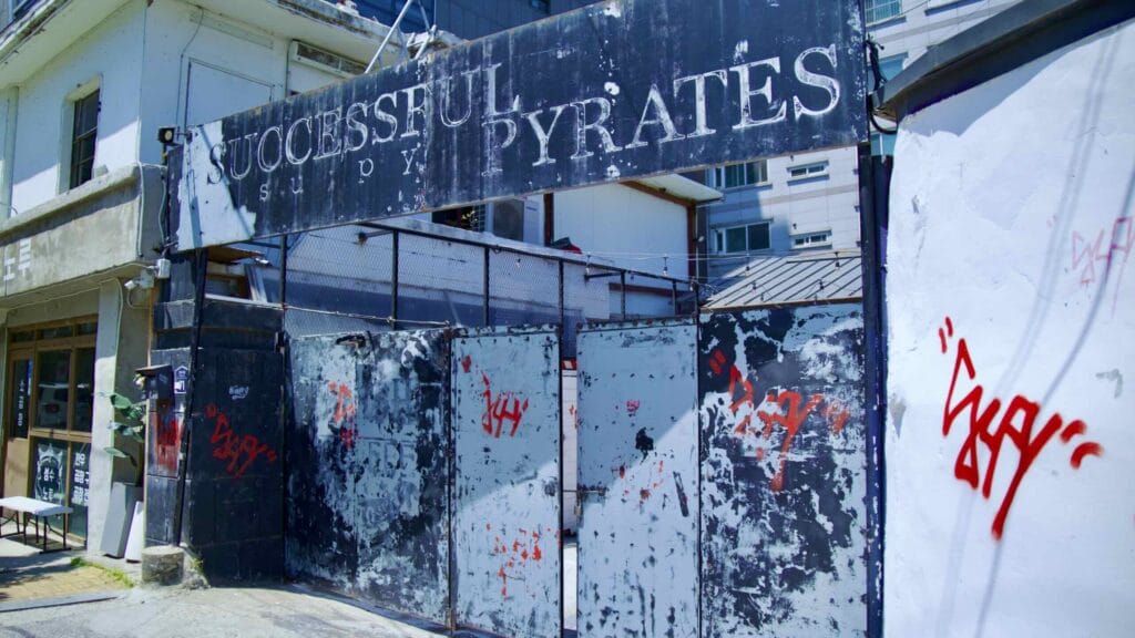 A picture of a designer clothing store in the Seongsu Neighborhood (성수동) in Seoul, South Korea.