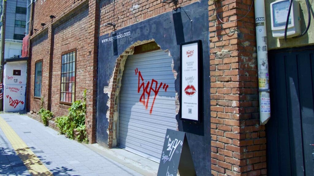 A picture of a designer clothing store in the Seongsu Neighborhood (성수동) in Seoul, South Korea.