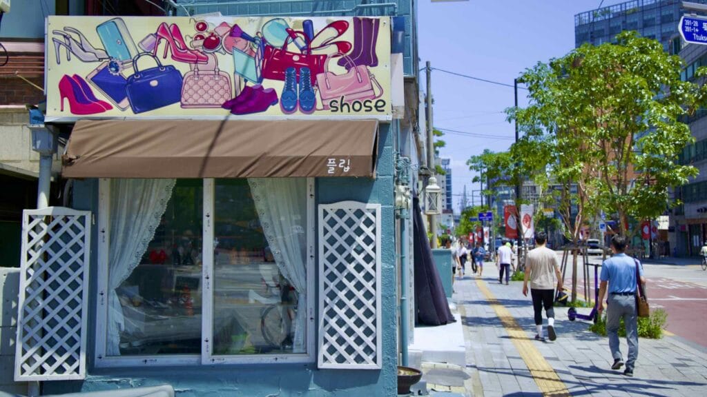 A picture of an shoe store in the Seongsu Neighborhood (성수동) in Seoul, South Korea.