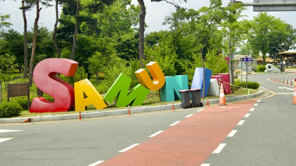 A picture of the Samunjin Ferry (사문진나루터) on the Nakdonggang Bicycle Path (낙동강자전거길) along Nakdong River in Dalseong County, South Korea.