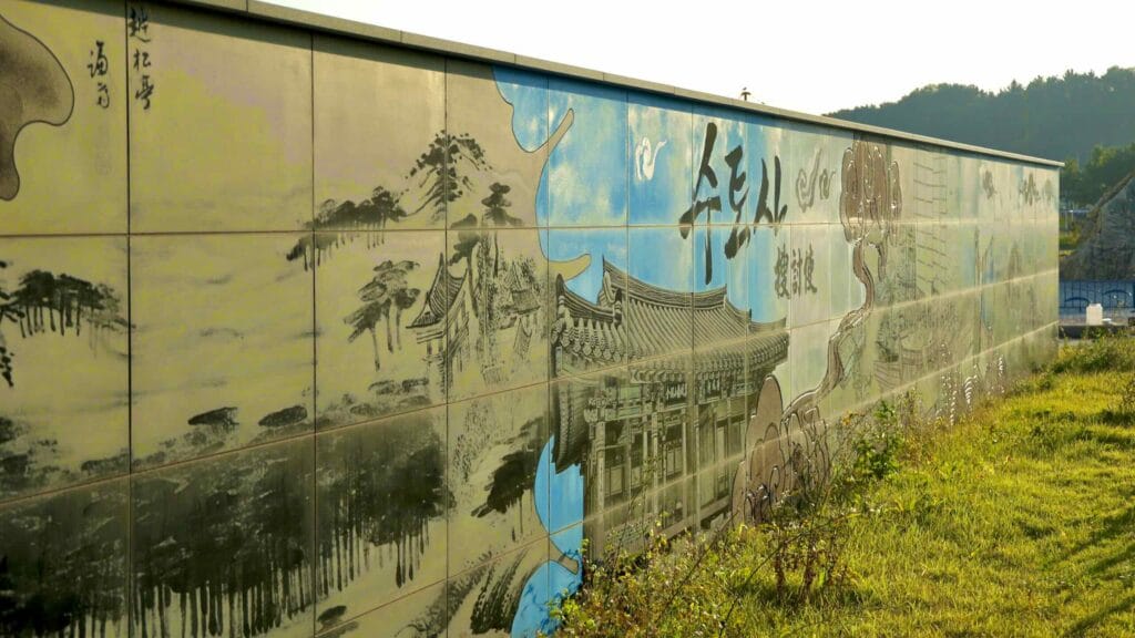 A picture of Gusan Port (구산항) along the Gyeongbuk (East Coast) Bicycle Path (동해안자전거길 (경북)) in Uljin County (울진군), South Korea.
