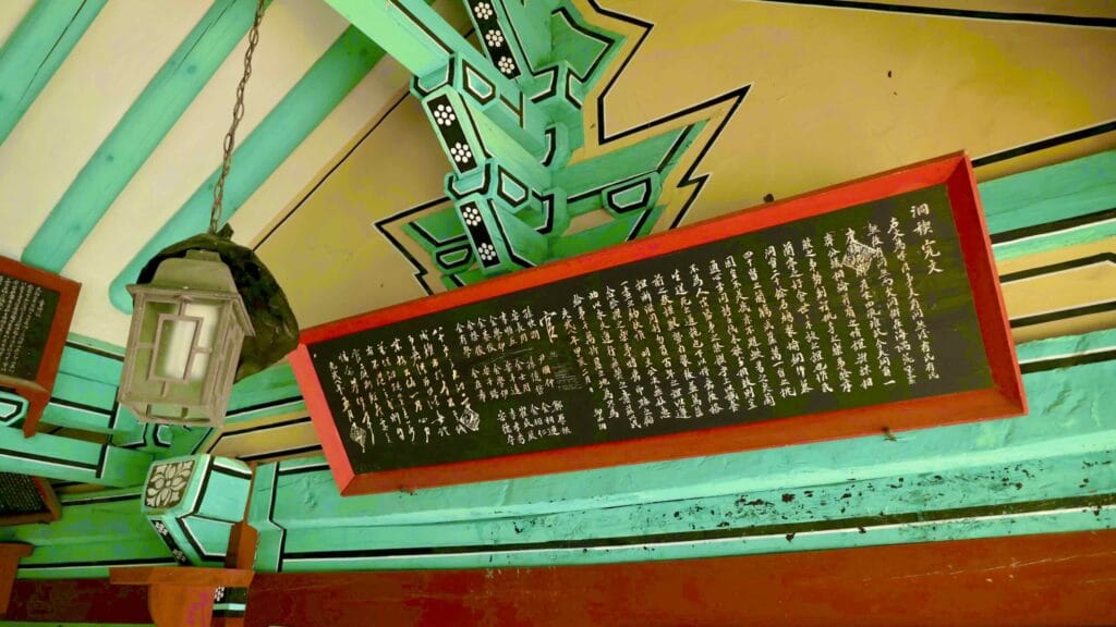 A picture of Daepung Pavilion (대풍헌) in Gusan Port (구산항) along the Gyeongbuk (East Coast) Bicycle Path (동해안자전거길 (경북)) in Uljin County (울진군), South Korea.